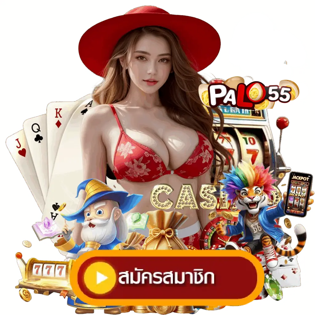 สล็อตพะโล้ ถึงเป็นเว็บอันดับ 1 สายเทา